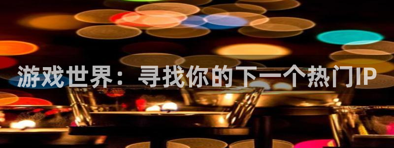 db电竞官网价 5O6917 db电竞