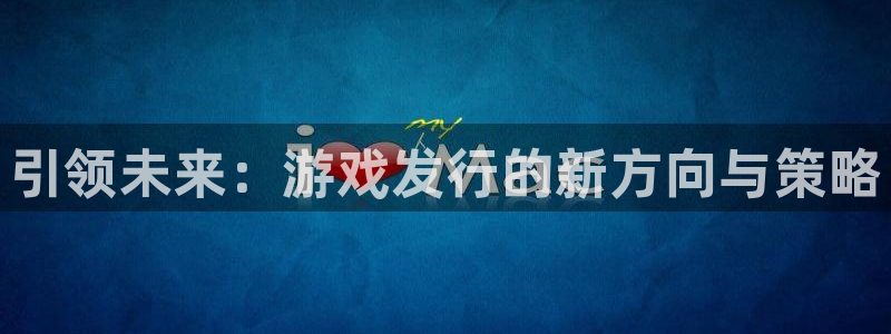 db电竞官网游戏平台高奖金玩法